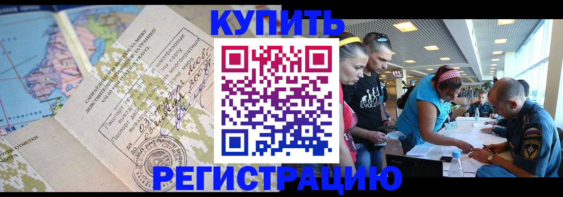 регистрация для дет. сада в Струнино