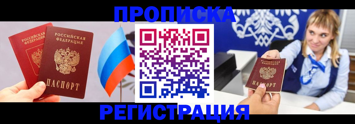 пропишу в квартире в Струнино