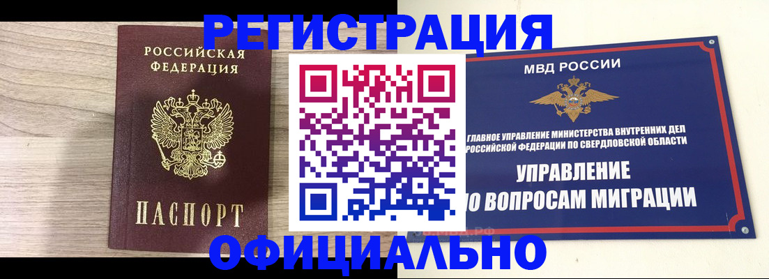 форма 3 в Струнино